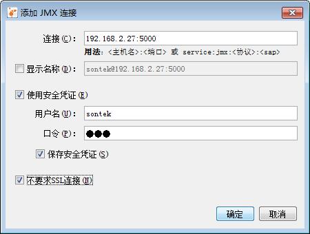 JMXRemoteConnect
